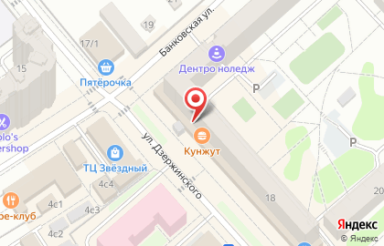Студия красоты why not на карте