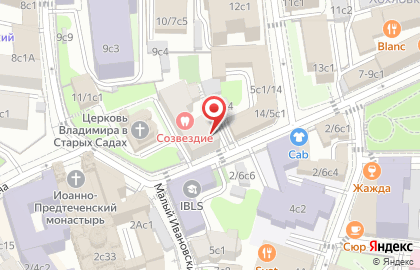 Клининговая компания Атлантида на карте