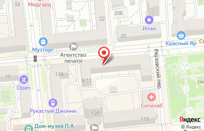 Сервис быстрой доставки ExDel на улице Красной Армии на карте