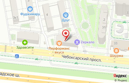 Аптека Фармация в Чебоксарах на карте