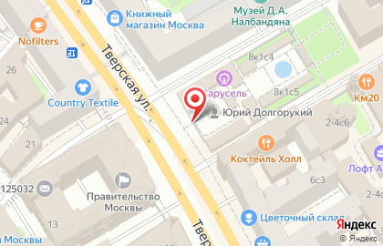 Трактир Ёлки-палки на Пушкинской на карте