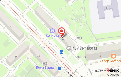 Магазин фруктов и овощей Фрутерия на карте