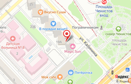 Банкомат ВБРР в Ворошиловском районе на карте