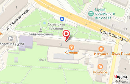Кафе Ереван Таверна на карте