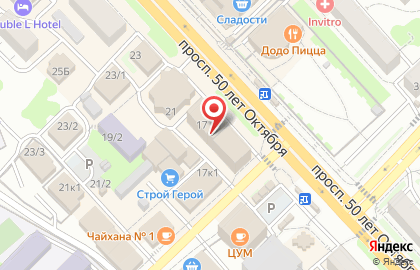 Магазин Вяжи Камчатка на карте