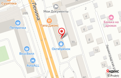Столплит на улице Ленина на карте