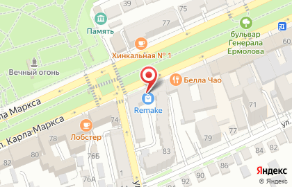 Деньги сразу в Ставрополе на карте