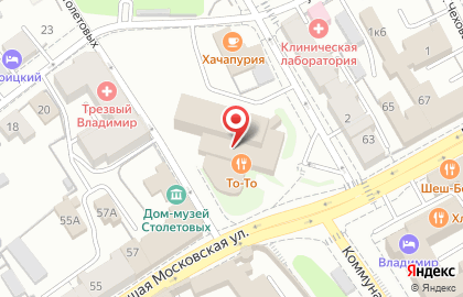 Taksi: ресторан самообслуживания & кофейня-бар на карте