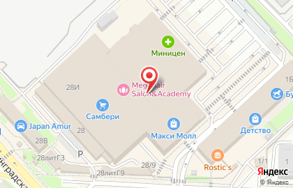 Магазин обуви и аксессуаров kari на улице Ленинградской на карте