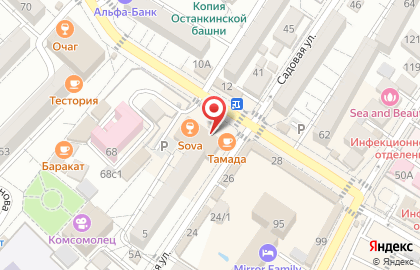 Рыбный гастроном Экоморье в Адлерском районе на карте