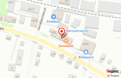 Аптека Мир здоровья на Шоссейной улице на карте