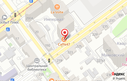 Caffe47 на карте