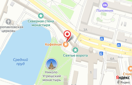 Николо-Угрешский монастырь Кофейная на Алма-Атинской на карте