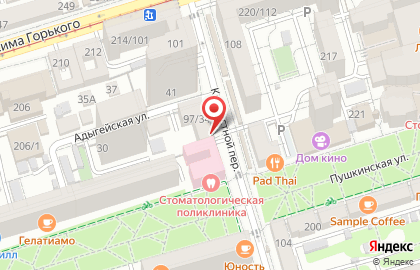 Аптека Дешевая аптека в Кировском районе на карте