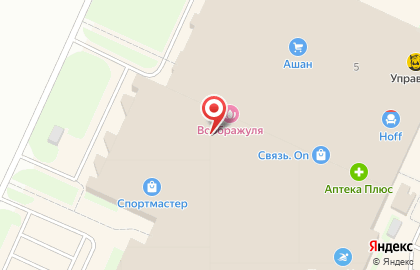 Торгово-производственная компания Кубика в Куйбышевском районе на карте