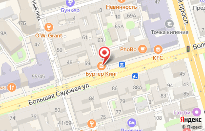 Ресторан быстрого питания Бургер Кинг на Большой Садовой улице на карте