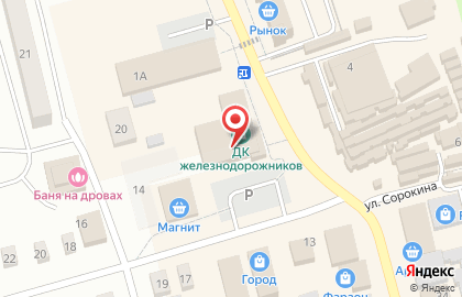 Дом культуры железнодорожников на улице Тургенева на карте