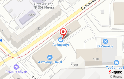 Автосервис Автофокус в Октябрьском районе на карте