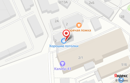 Транспортная компания в Кирове на карте