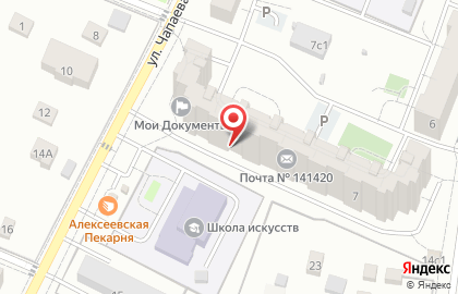 Пансионат Почта России на улице Чапаева на карте