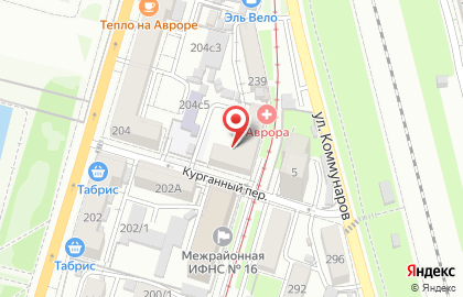 OTTO на улице Коммунаров на карте