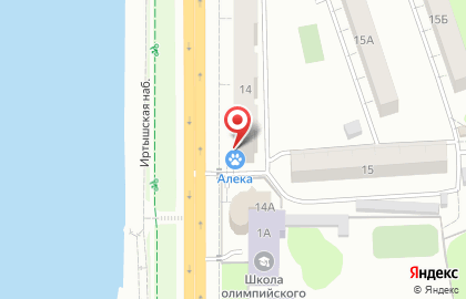 Ветеринарная клиника АлекA на карте