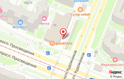 Салон продаж МТС на проспекте Просвещения, 48 на карте