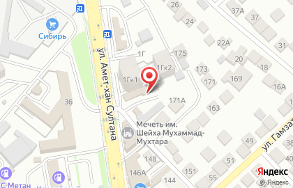 Центр установки газового оборудования Экогаз на карте