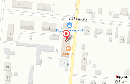 Магазин разливного пива Аббатское в Самаре на карте