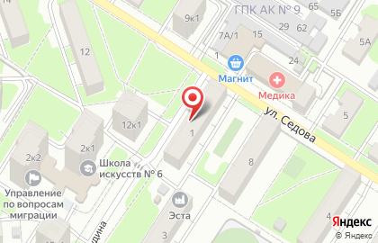 Кристалл на улице Прокудина на карте