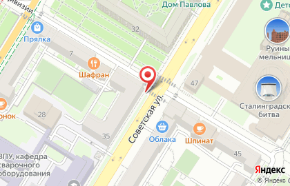Киоск по продаже печатной продукции в Центральном районе на карте
