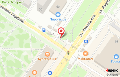Киоск по продаже печатной продукции на улице Академика Бардина на карте