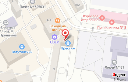 А4 на карте