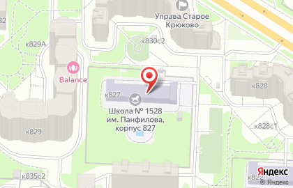 Школа №1528 с дошкольным отделением в Старом Крюково на карте