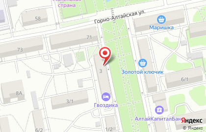 Агентство недвижимости Ипотека и консалтинг на карте