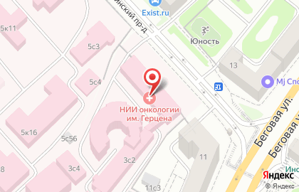 Московский научно-исследовательский онкологический институт имени П.А. Герцена во 2-м Боткинском проезде на карте