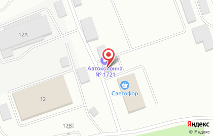 Автотранспортное предприятие Автоколонна 1721 на карте