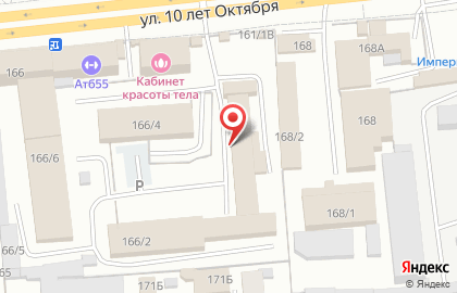 Династия на улице 10 лет Октября на карте