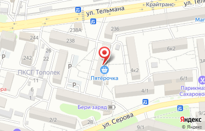 Супермаркет Пятёрочка на улице Серова, 8 на карте