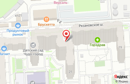 Супермаркет здорового питания ВкусВилл на Рязановском шоссе в Подольске на карте