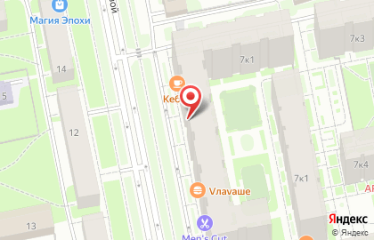 Кофейня ZA кофе на улице Грибалевой на карте