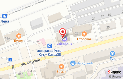Иркутскэнергосбыт в Иркутске на карте