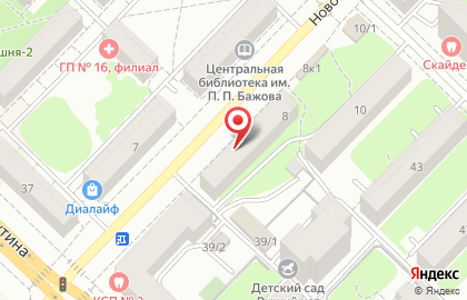 Ветеринарная клиника Арника на площади Карла Маркса на карте