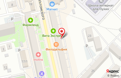 Почта Банк в Уфе на карте