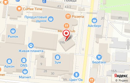 Магазин подарков на ул. Карла Маркса, 39Б на карте