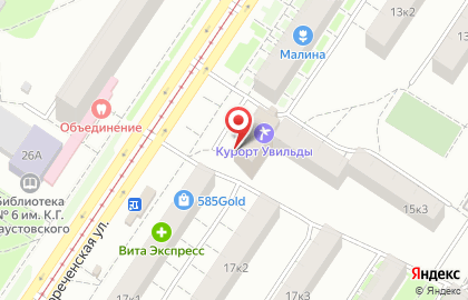 Столовая Два Перца на Белореченской улице на карте