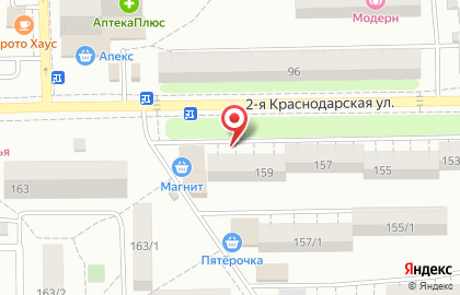 Магазин Семейный ценопад на 2-ой Краснодарской улице на карте