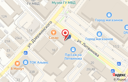 Рюмочная на улице Литвинова на карте