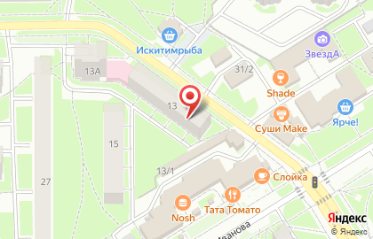 Комиссионный магазин Визит на карте