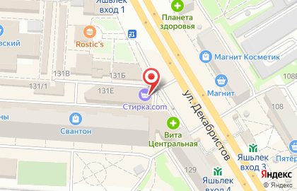 Ателье в Казани на карте